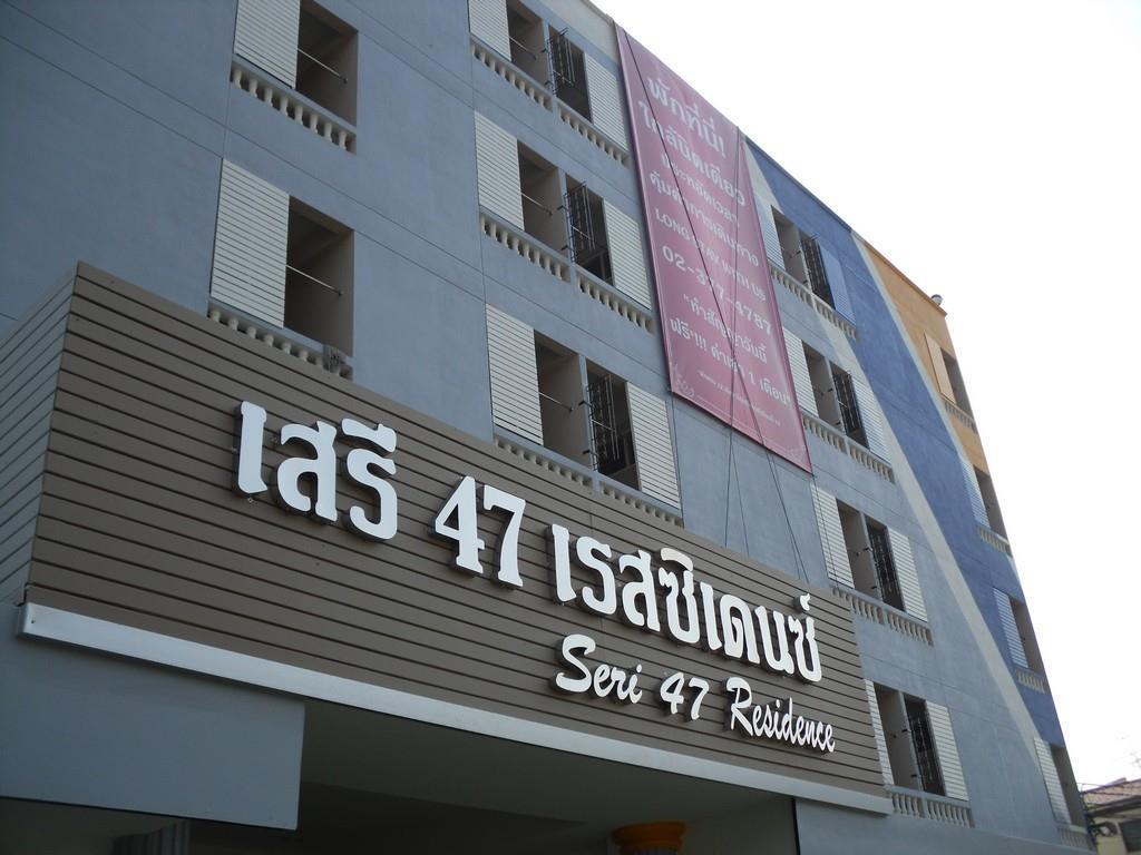 Seri 47 Residence Bangkok Esterno foto
